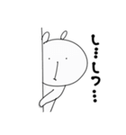 ゆる〜んとしろくま(失礼するぞ)（個別スタンプ：24）