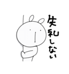 ゆる〜んとしろくま(失礼するぞ)（個別スタンプ：25）