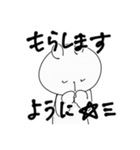 ゆる〜んとしろくま(失礼するぞ)（個別スタンプ：26）