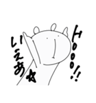 ゆる〜んとしろくま(失礼するぞ)（個別スタンプ：29）