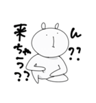 ゆる〜んとしろくま(失礼するぞ)（個別スタンプ：30）
