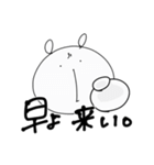 ゆる〜んとしろくま(失礼するぞ)（個別スタンプ：32）