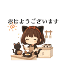にゃんとも優しい日々（個別スタンプ：1）