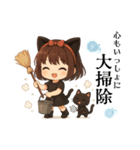 にゃんとも優しい日々（個別スタンプ：12）