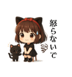 にゃんとも優しい日々（個別スタンプ：19）