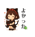にゃんとも優しい日々（個別スタンプ：25）