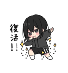 黒パーカーちゃん⑱（個別スタンプ：24）