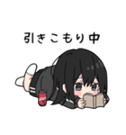 黒パーカーちゃん⑱（個別スタンプ：27）