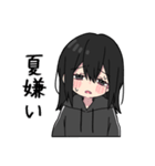 黒パーカーちゃん⑱（個別スタンプ：33）