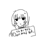 駄犬の落書き（個別スタンプ：7）