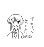 駄犬の落書き（個別スタンプ：8）