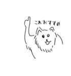 駄犬の落書き（個別スタンプ：14）