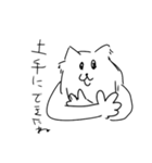 駄犬の落書き（個別スタンプ：15）