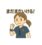 がんばれ！バレー部女子！ぜんぶ大切！（個別スタンプ：3）