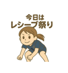 がんばれ！バレー部女子！ぜんぶ大切！（個別スタンプ：4）