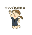 がんばれ！バレー部女子！ぜんぶ大切！（個別スタンプ：7）