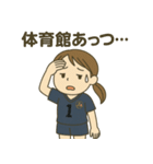 がんばれ！バレー部女子！ぜんぶ大切！（個別スタンプ：9）