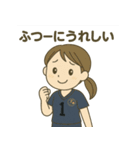 がんばれ！バレー部女子！ぜんぶ大切！（個別スタンプ：13）