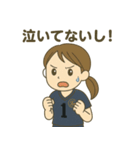 がんばれ！バレー部女子！ぜんぶ大切！（個別スタンプ：15）