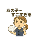 がんばれ！バレー部女子！ぜんぶ大切！（個別スタンプ：17）