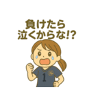 がんばれ！バレー部女子！ぜんぶ大切！（個別スタンプ：23）