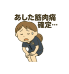 がんばれ！バレー部女子！ぜんぶ大切！（個別スタンプ：27）