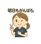 がんばれ！バレー部女子！ぜんぶ大切！（個別スタンプ：30）