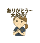 がんばれ！バレー部女子！ぜんぶ大切！（個別スタンプ：32）