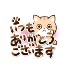 エキゾチック【敬語】（個別スタンプ：1）