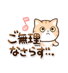 エキゾチック【敬語】（個別スタンプ：3）