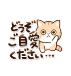 エキゾチック【敬語】（個別スタンプ：4）