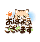 エキゾチック【敬語】（個別スタンプ：5）