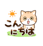 エキゾチック【敬語】（個別スタンプ：6）