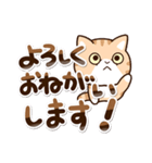 エキゾチック【敬語】（個別スタンプ：7）