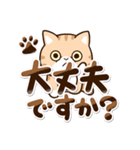 エキゾチック【敬語】（個別スタンプ：9）