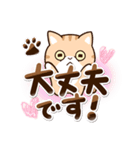 エキゾチック【敬語】（個別スタンプ：10）