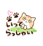 エキゾチック【敬語】（個別スタンプ：11）