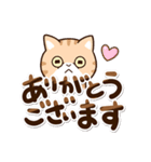エキゾチック【敬語】（個別スタンプ：13）