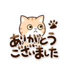 エキゾチック【敬語】（個別スタンプ：14）