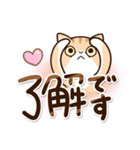 エキゾチック【敬語】（個別スタンプ：15）