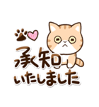 エキゾチック【敬語】（個別スタンプ：16）
