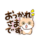 エキゾチック【敬語】（個別スタンプ：18）