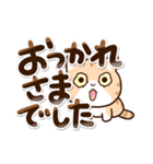 エキゾチック【敬語】（個別スタンプ：19）