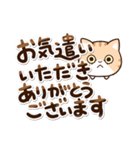 エキゾチック【敬語】（個別スタンプ：20）