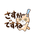 エキゾチック【敬語】（個別スタンプ：21）