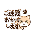 エキゾチック【敬語】（個別スタンプ：23）