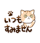 エキゾチック【敬語】（個別スタンプ：24）