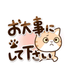 エキゾチック【敬語】（個別スタンプ：27）