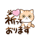 エキゾチック【敬語】（個別スタンプ：28）