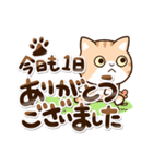 エキゾチック【敬語】（個別スタンプ：29）
